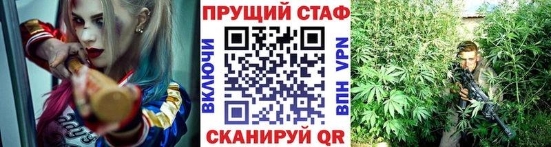 Где купить наркоту Невинномысск Каннабис  Cocaine  Псилоцибиновые грибы  МЕФ  ГАШ 