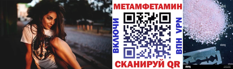 мега tor  где можно купить   Невинномысск  АМФ 97% 