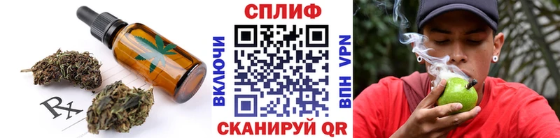 blacksprut зеркало  наркотики  Невинномысск  Canna-Cookies марихуана 