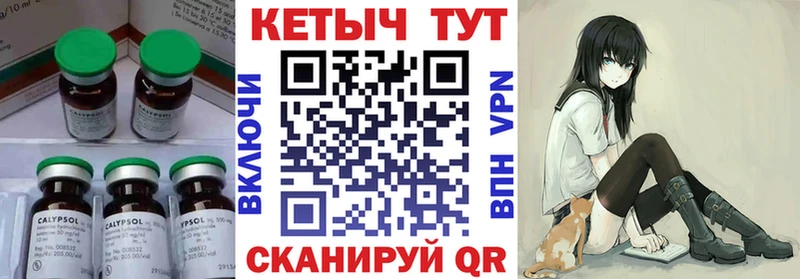 Кетамин ketamine  kraken tor  Невинномысск 