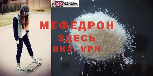 COCAINE Горнозаводск