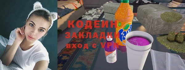 бутик Горняк