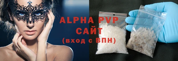 COCAINE Горнозаводск