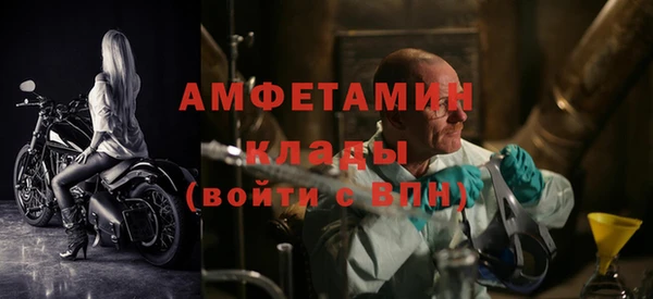 бутик Горняк
