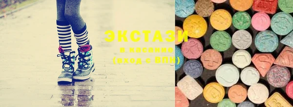 COCAINE Горнозаводск