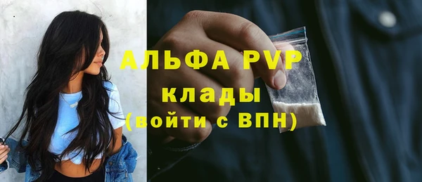 бутик Горняк