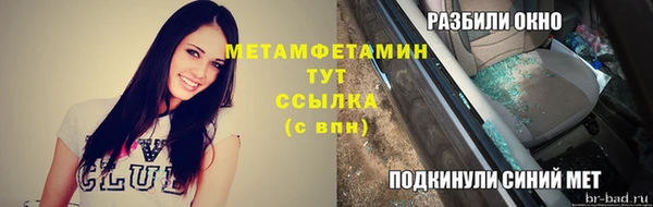 COCAINE Горнозаводск