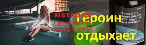 COCAINE Горнозаводск