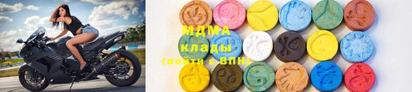 бутик Горняк