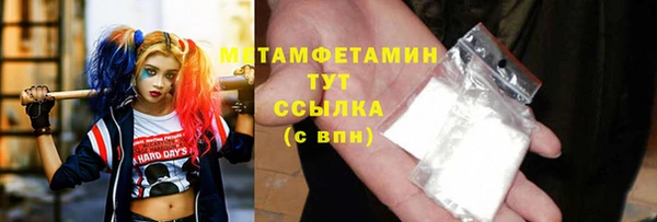 COCAINE Горнозаводск