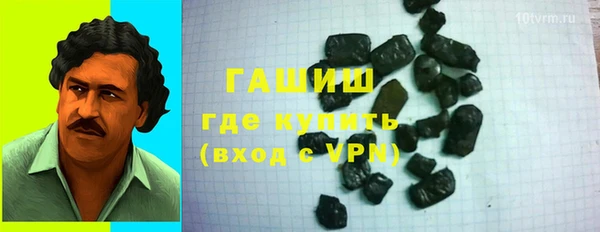 бутик Горняк