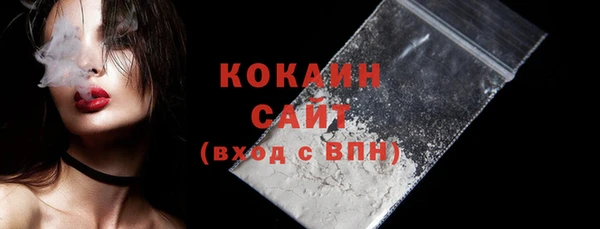 COCAINE Горнозаводск