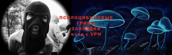 COCAINE Горнозаводск
