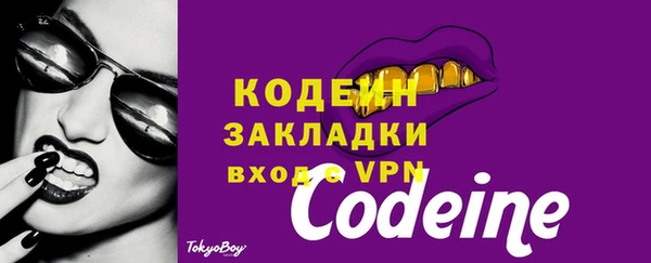 COCAINE Горнозаводск