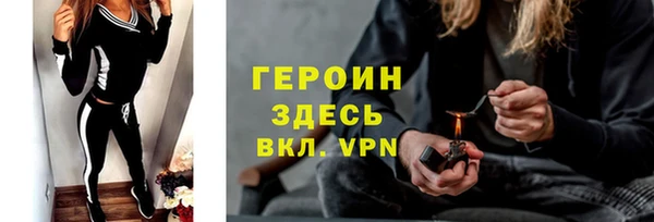 COCAINE Горнозаводск