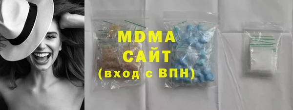 бутик Горняк