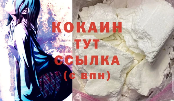 бутик Горняк