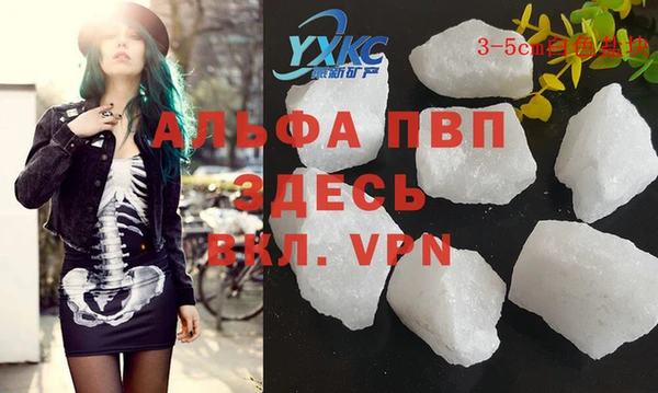 бутик Горняк