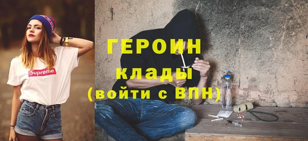 бутик Горняк