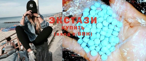 бутик Горняк