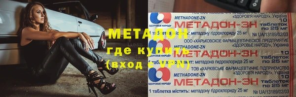 бутик Горняк