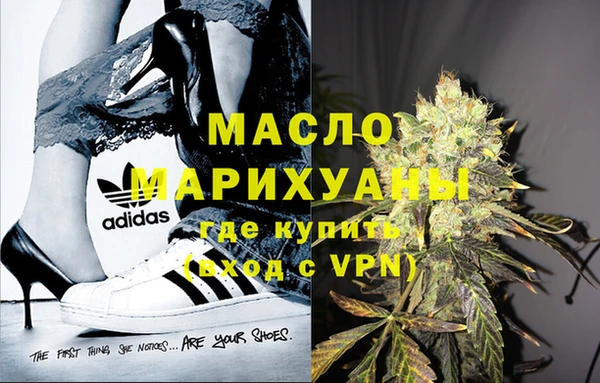 бутик Горняк