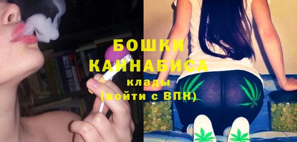 бутик Горняк