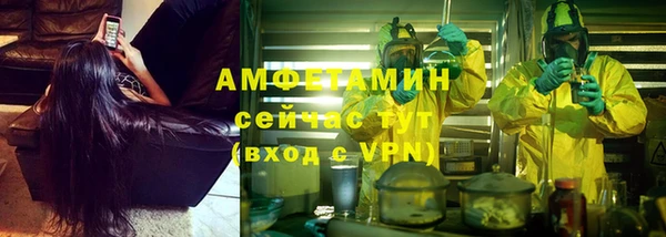 COCAINE Горнозаводск