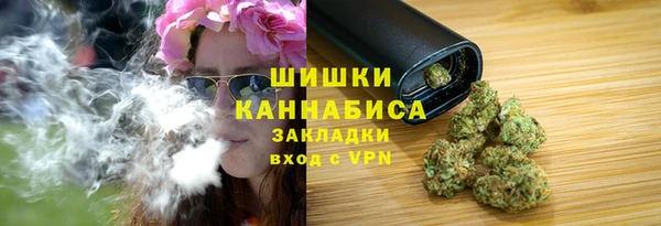 COCAINE Горнозаводск