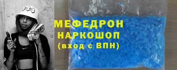 бутик Горняк