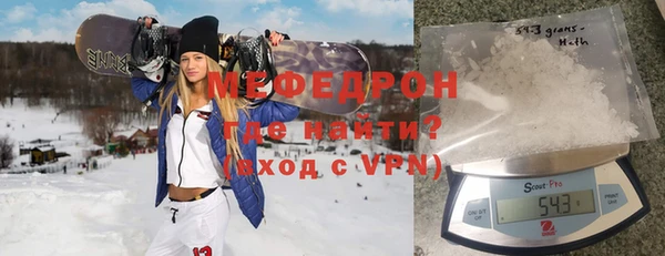 COCAINE Горнозаводск