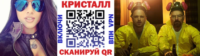 Первитин витя  Невинномысск 