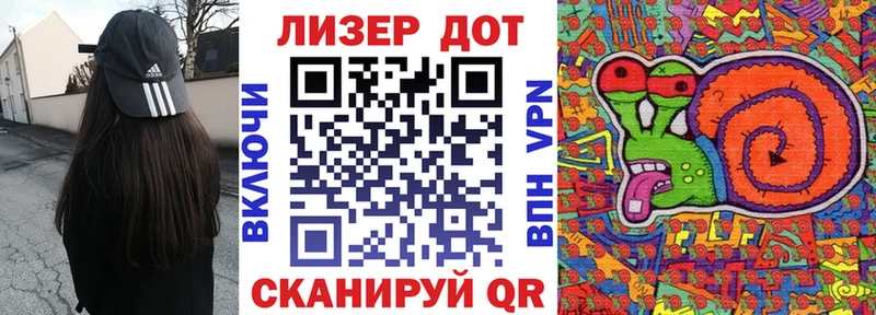 наркотики  Невинномысск  Марки N-bome 1,8мг 