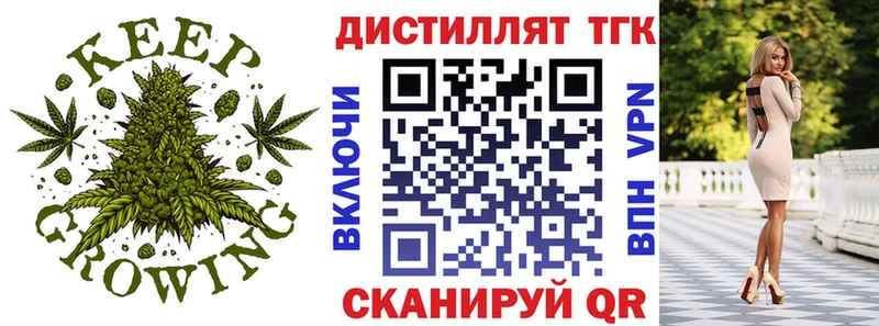 купить наркоту  Невинномысск  Дистиллят ТГК Wax 